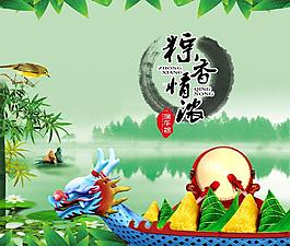 端午節賽龍舟圖片