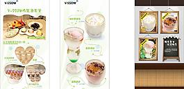 夏日饮品图片