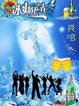酒水單圖片