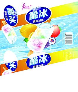 酷冰圖片