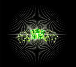 端午節(jié)矢量素材圖片