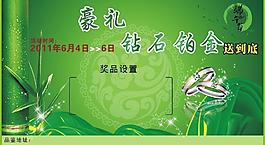 端午節(jié)活動海報圖片