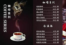 酒吧酒水單圖片