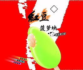 紅豆圖片