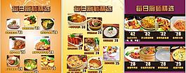 西餐圖片