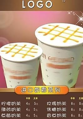 奶香燈箱廣告畫圖片