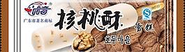 雪糕包裝設(shè)計38圖片