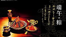 傳統(tǒng)風(fēng)格端午節(jié)圖片