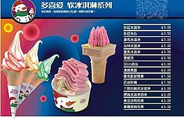 珍珠奶茶圖片