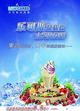 飲料 海報圖片