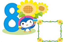 卡通動物8月份邊框圖片