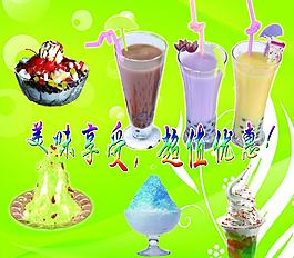 冰飲圖片