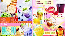 美味奶茶图片