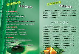 粽香飄神州 情濃過(guò)端午圖片
