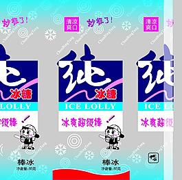純冰糖圖片