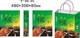 端午節(jié)手提袋圖片