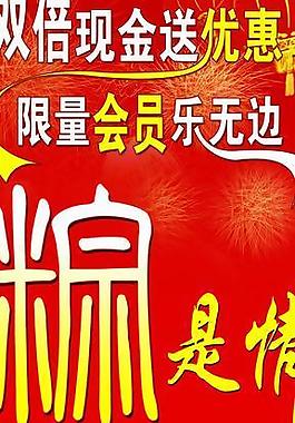 端午節(jié) 海報(bào)設(shè)計(jì)圖片