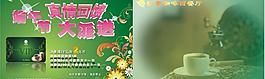 端午節(jié)宣傳單圖片
