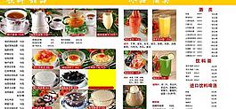 甜品酒水單圖片