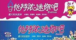 店招圖片