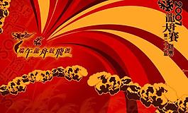 節(jié)慶 端午  龍舟 文化 傳統(tǒng) 紅色  動(dòng)感 比賽圖片