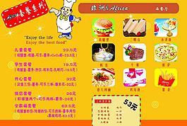 非洲西餐廳圖片