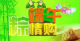 棕葉情圖片