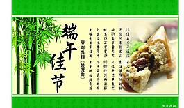 清明節圖片