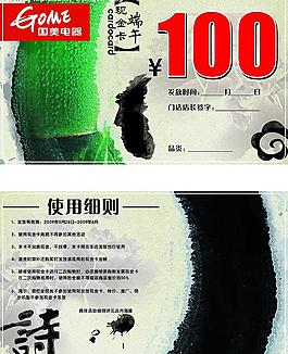 卡片圖片