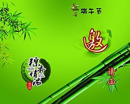 邀請函圖片