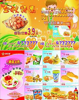 優(yōu)惠卷圖片