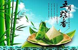五月棕香圖片