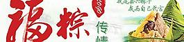 淘寶鉆展海報圖片