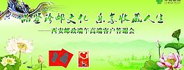 品鉴珍邮文化图片