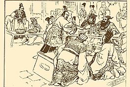 古代故事画库 屈原图片