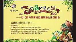 主題背景板圖片