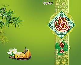 邀請(qǐng)函圖片