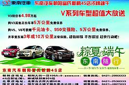 汽車廣告設(shè)計(jì)圖片