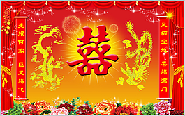 婚庆背景图