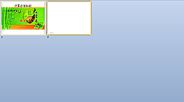 端午粽子圖片ppt模板