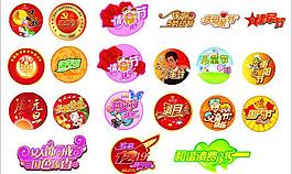 標(biāo)簽圖片