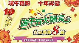 蒙娜麗莎圖片