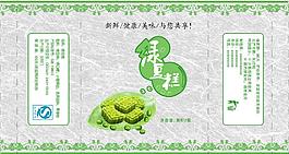 綠豆糕圖片