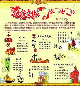 傳統(tǒng)文化圖片