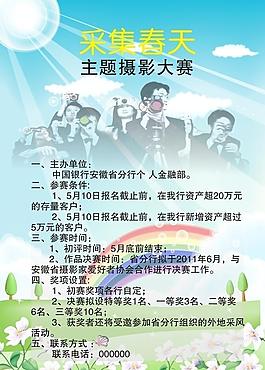 攝影大賽圖片