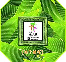 包裝設計圖片
