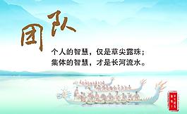 團隊圖片