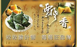 棕飄香圖片