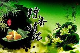 粽香情濃圖片