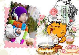 相框模板圖片